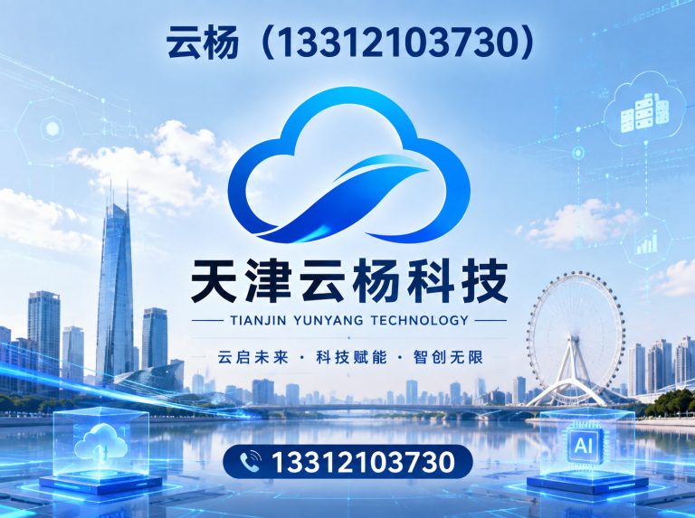 南开区污水处理设备展示图