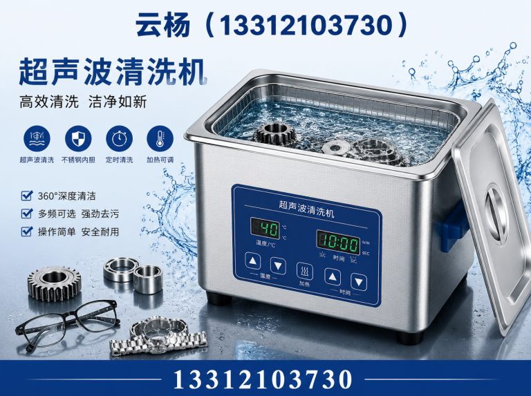 南开区工业冷水机展示图
