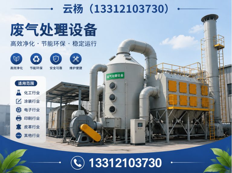 南开区工业纯水设备展示图